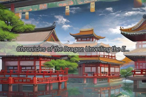 Chronicles of the Dragon Unveiling the Epic Tapestry of Chinas Historical Journey